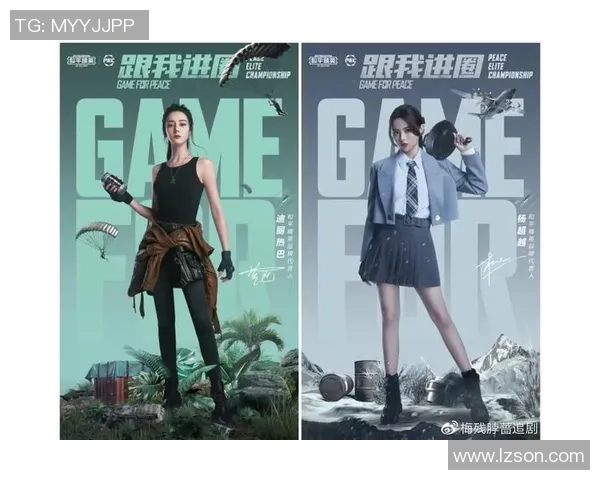 和平精英V5赛季团队协作策略与战术分析探讨